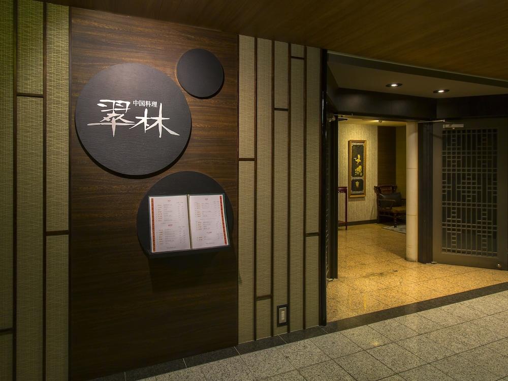 Sendai Kokusai Hotel Exteriér fotografie
